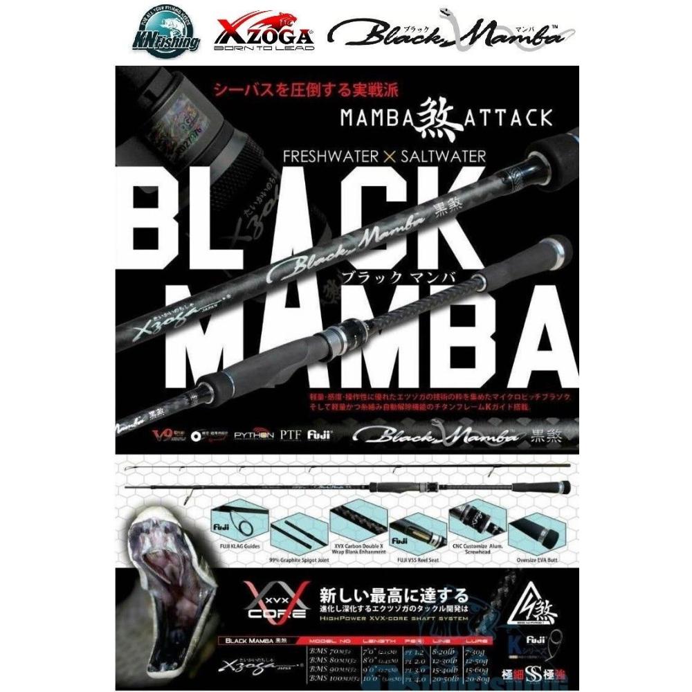 XZoga Black Mamba Spinning